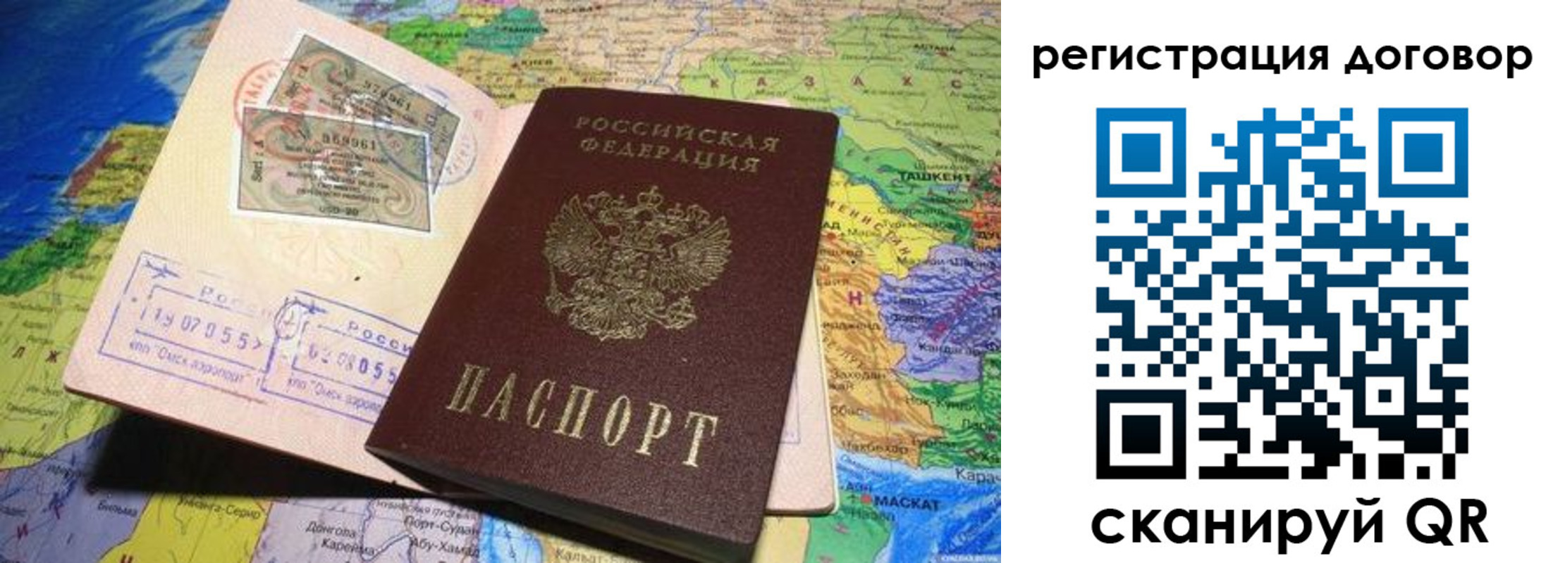 временная регистрация поиск в Нягани