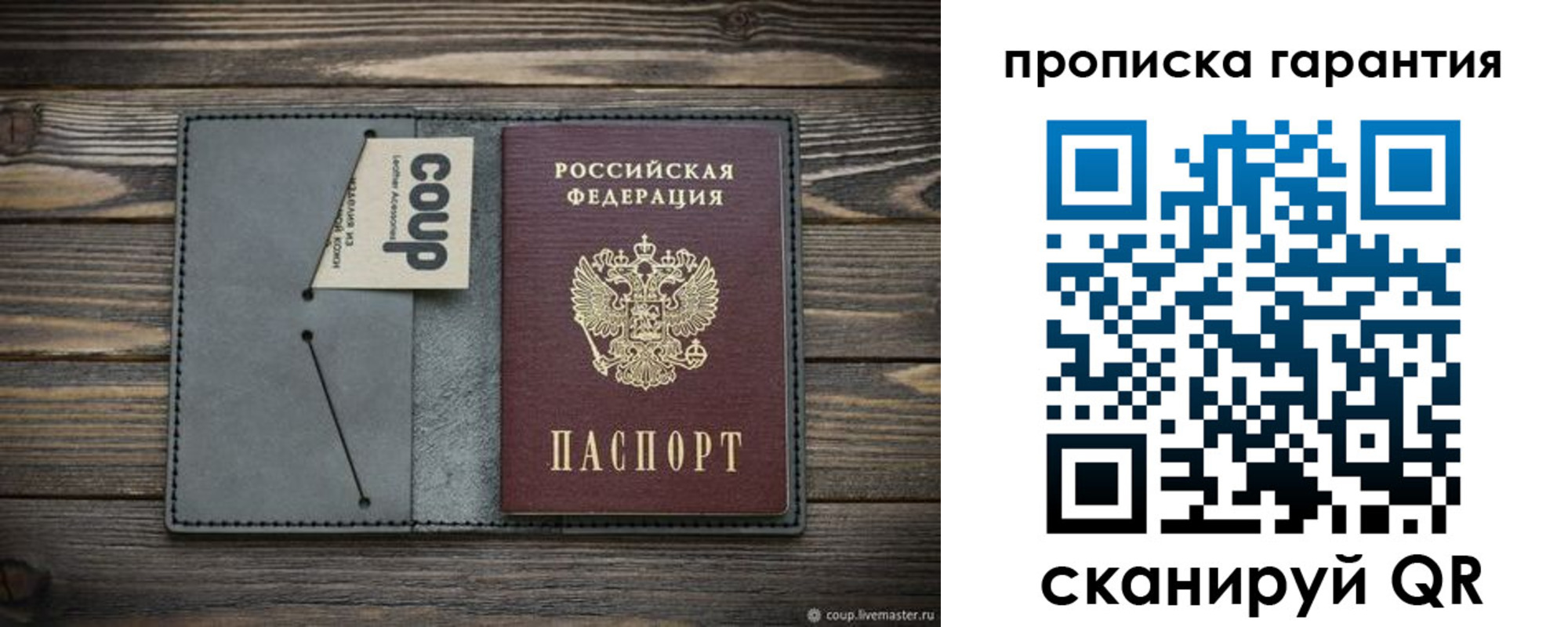 регистрация для дет. сада в Нягани