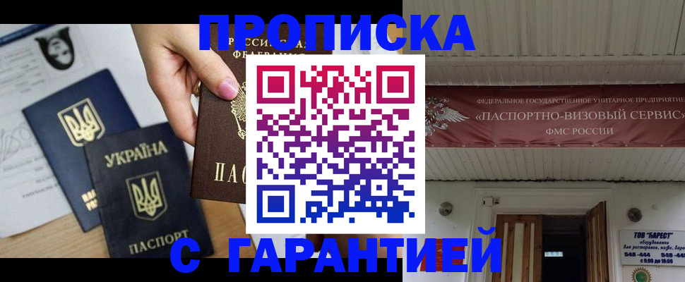 найти адрес прописки в Нягани