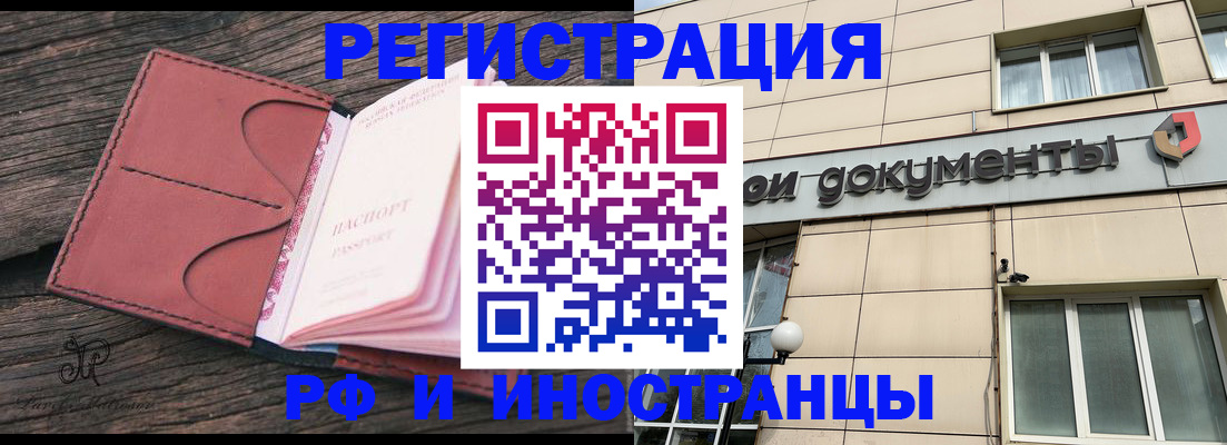 прописка для кредита в Нягани